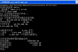 fat32转ntfs,无需格式化也能实现