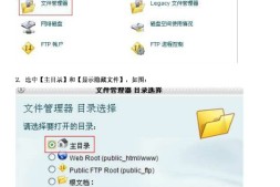 关闭CPanel面板中网站默认根目录显示索引的方法(发现目录启用了自动目录列表功能解决办法)