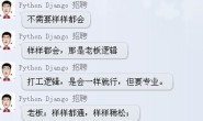 Whatled.Com博客快4年了提前庆祝下