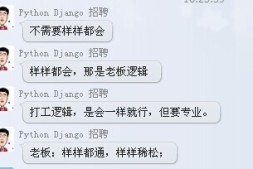 Whatled.Com博客快4年了提前庆祝下