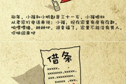 去改变还是去适应
