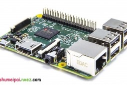 树莓派2发布:四核 CPU+1G RAM 硬件升级不加价