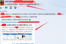 QQ营销年赚百万的秘密.下