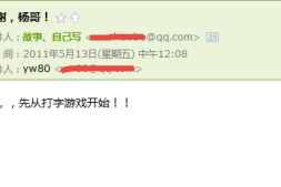 怎样编写格式优美的代码