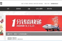 空手套白狼赚100万,牛人给力分享,这个项目还有45天。