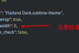 如何关闭Sublime Text的自动更新