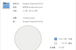 希捷睿翼5tb移动硬盘3.0 expansion新睿翼5t usb3.0