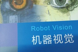 机器视觉