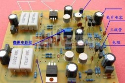 三极管工作原理