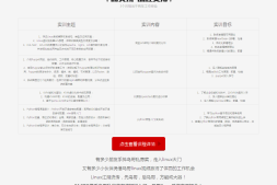 Linux Python运维