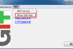 Git可视化极简易教程 ? Git GUI使用方法