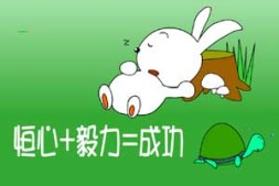 程序员创业的6条建议