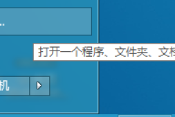 怎么样备份NVIDIA显卡(N卡)的VBIOS文件 K2100m 超频