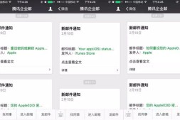 ASO:Boss直聘和拉勾网拉开大战:谁在抄袭 谁在恶刷?