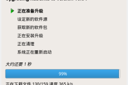 Kubuntu 15.10 to 16.04 Upgrade