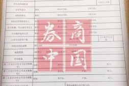监管风向全线收紧:深圳公安正将P2P纳入监管