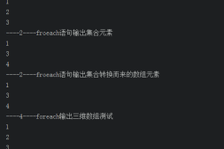 java中的foreach循环 java数组遍历?iterator和for方法