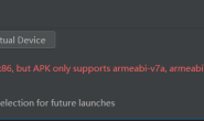 解决device support x86 but apk only supports armeabi-v7