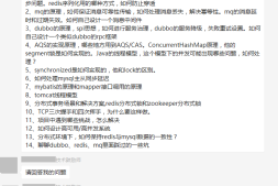 如何成功的获得技术鼓励师的鼓励
