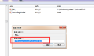 Failed to instantiate CLSID_VirtualBox w/ IVirtualBox