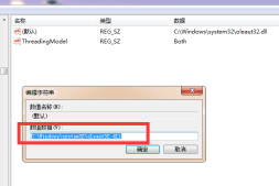 Failed to instantiate CLSID_VirtualBox w/ IVirtualBox