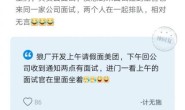 《得到》张亮打造个人品牌