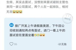 《得到》张亮打造个人品牌