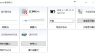 小米笔记本屏幕亮度无法调节按键没有反应 Fn+F5失效