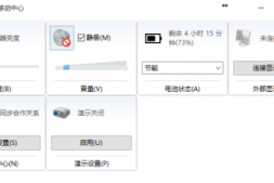 小米笔记本屏幕亮度无法调节按键没有反应 Fn+F5失效