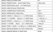 oracle常用函数及示例分享