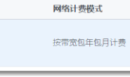 腾讯云给力活动